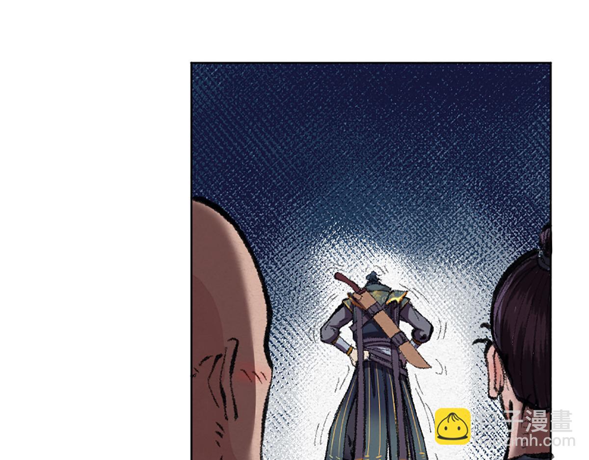 03 男人弱点就是肾(1/2)-第6话