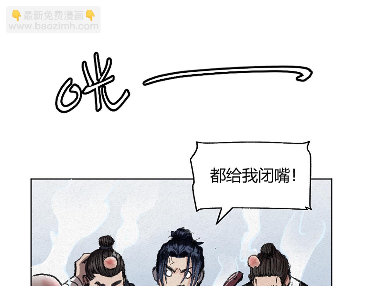 03 男人弱点就是肾(1/2)-第6话