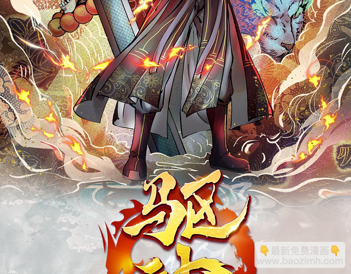 03 男人弱点就是肾(1/2)-第6话