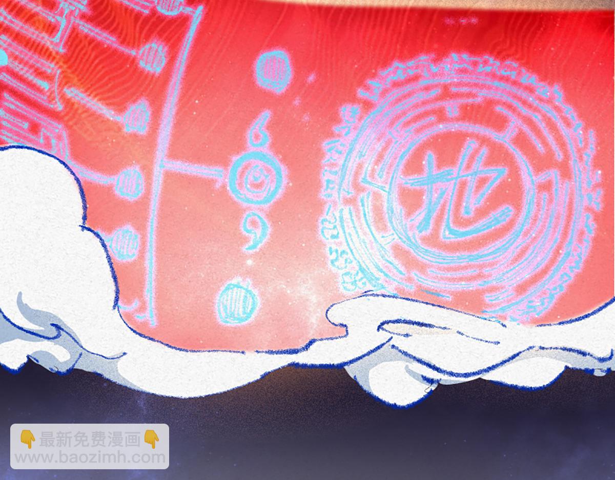 03 男人弱点就是肾(1/2)-第6话