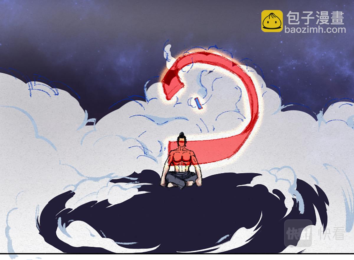 03 男人弱点就是肾(1/2)-第6话