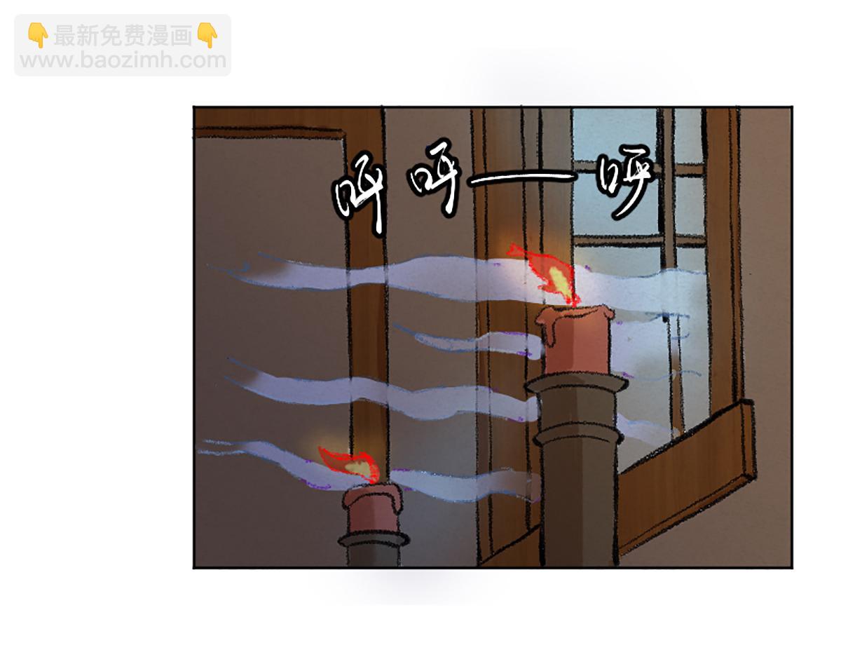 03 男人弱点就是肾(1/2)-第6话