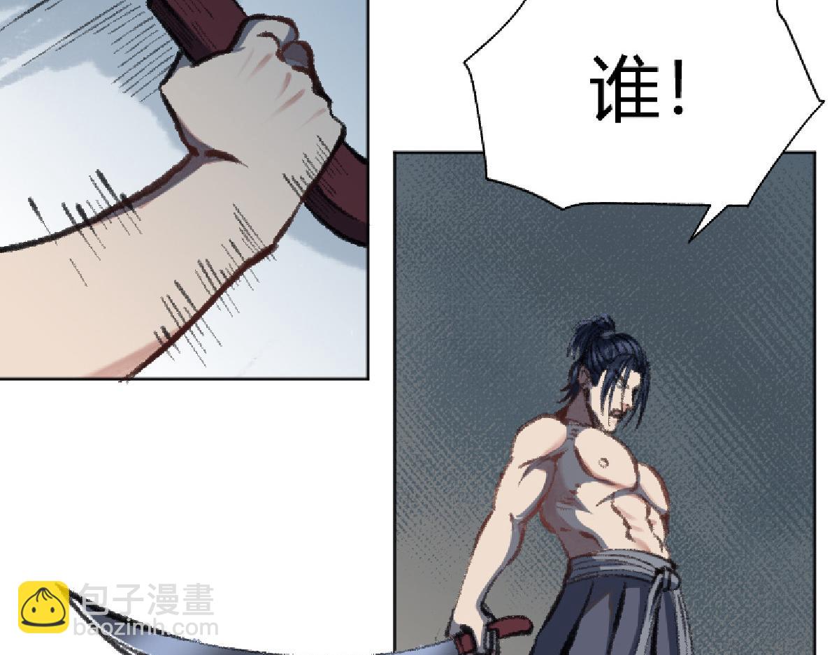 03 男人弱点就是肾(1/2)-第6话