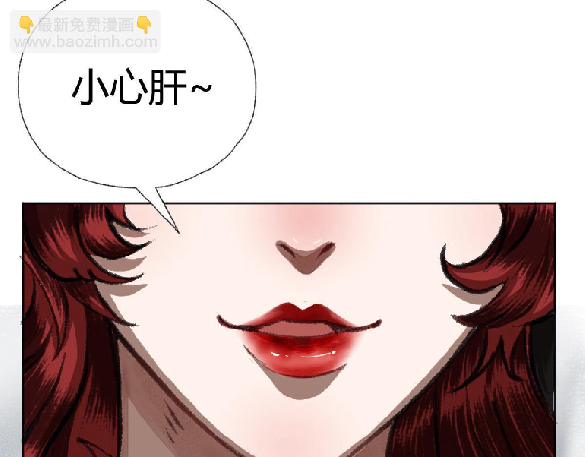 03 男人弱点就是肾(1/2)-第6话