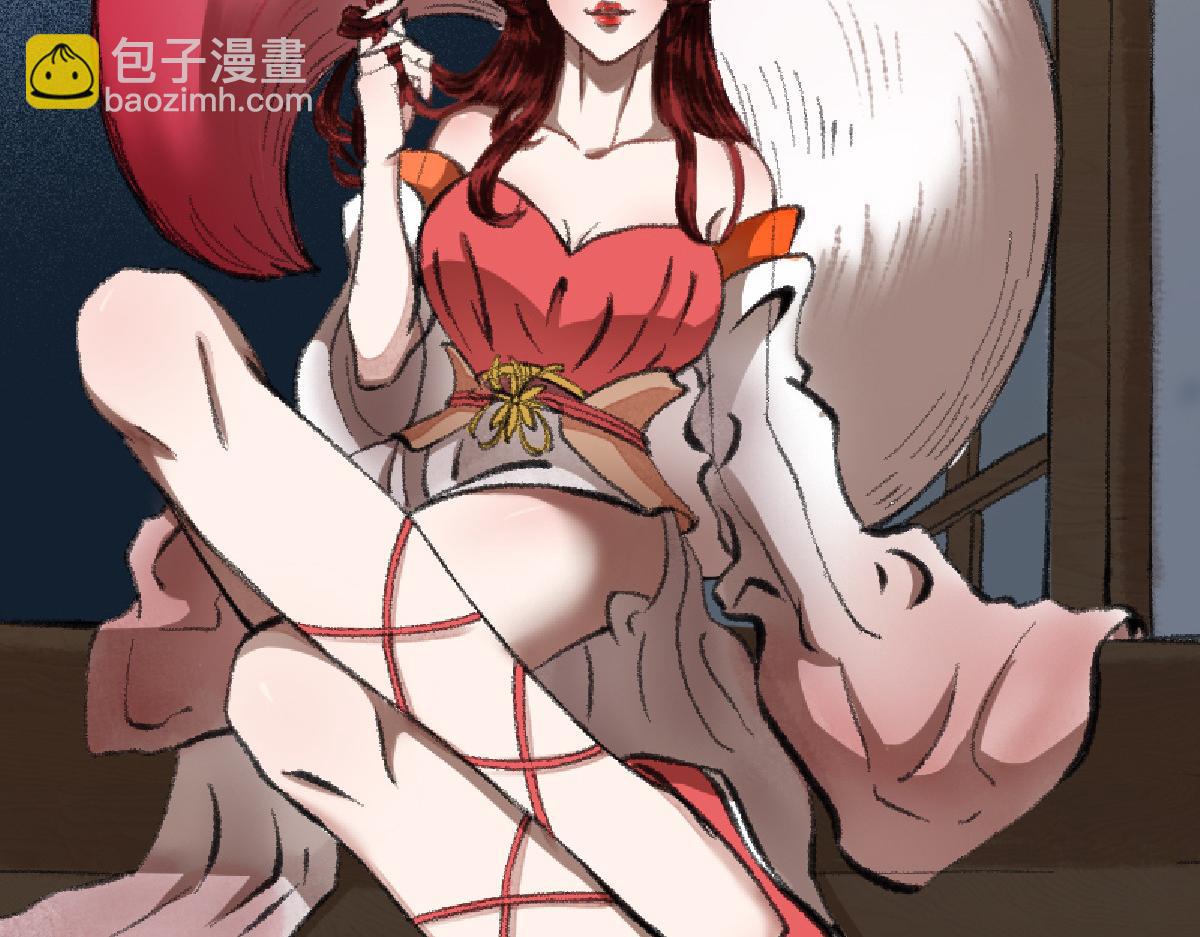 03 男人弱点就是肾(1/2)-第6话