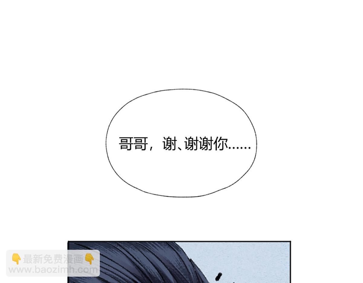 03 男人弱点就是肾(1/2)-第6话