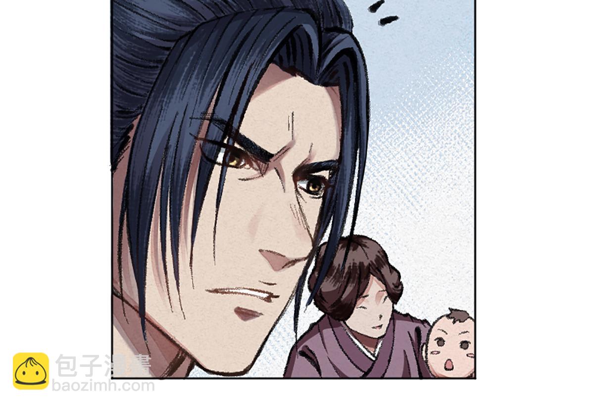 03 男人弱点就是肾(1/2)-第6话