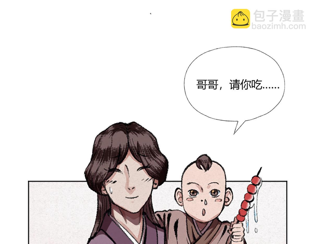 03 男人弱点就是肾(1/2)-第6话