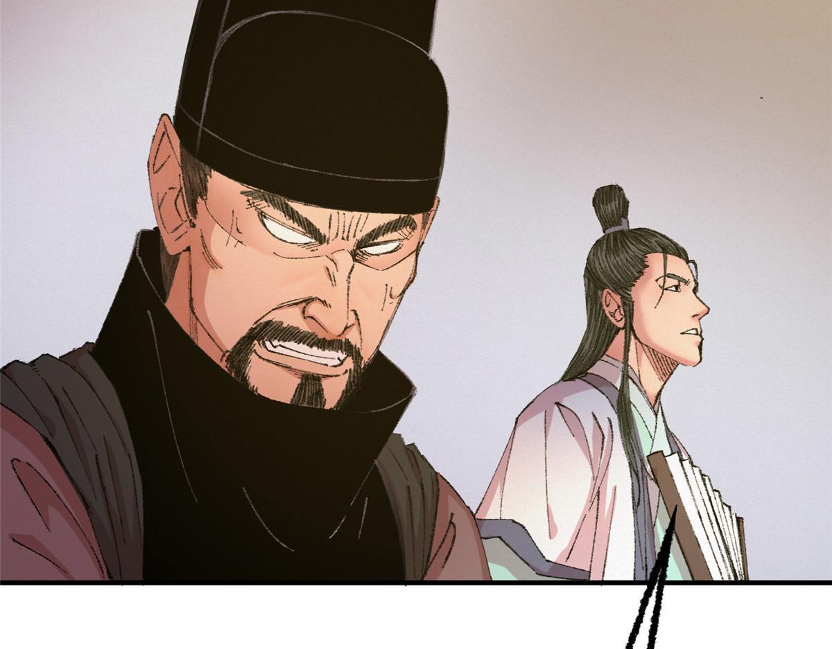 057 纸人抬轿张奎喜(1/2)-第60话