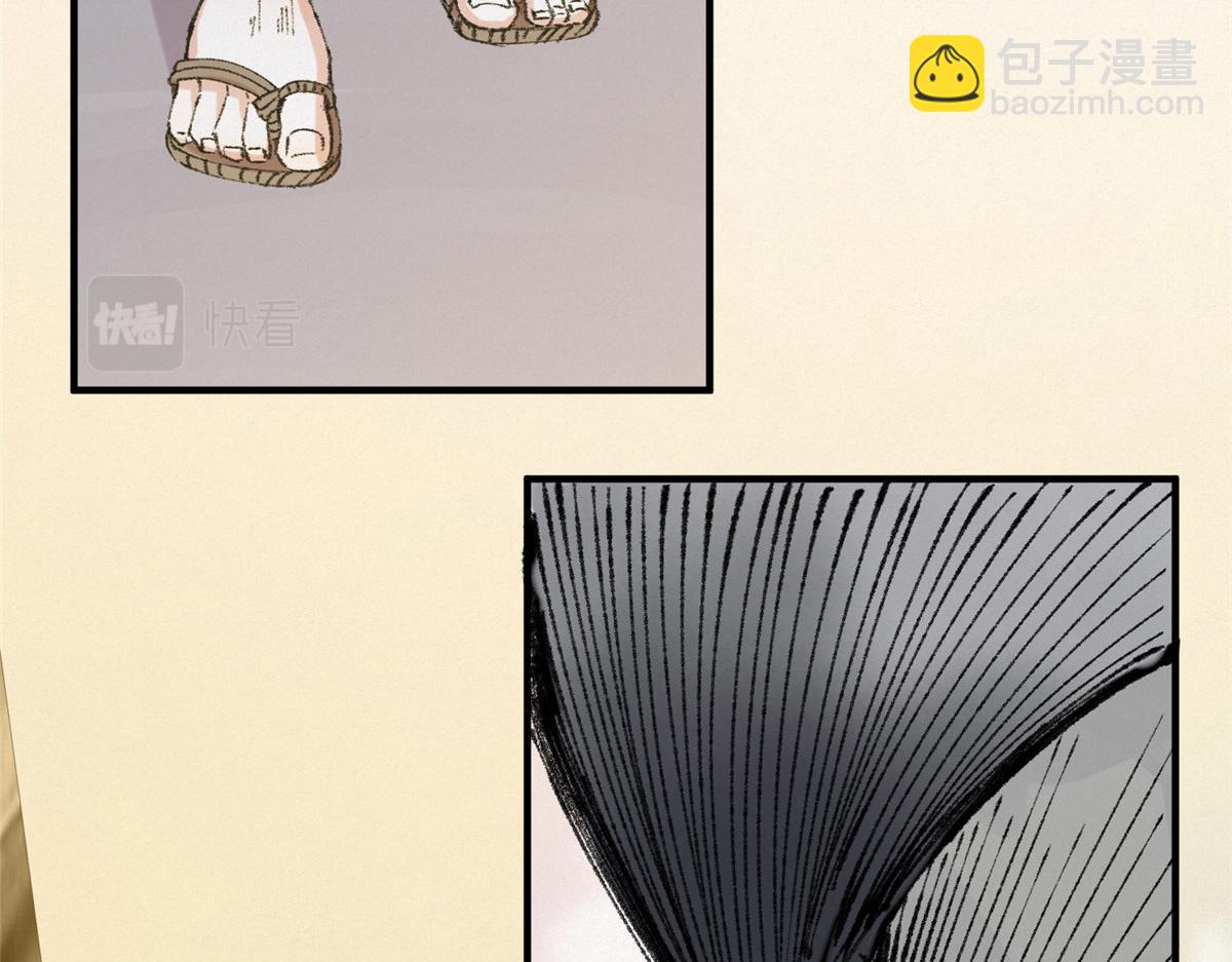 057 纸人抬轿张奎喜(1/2)-第60话