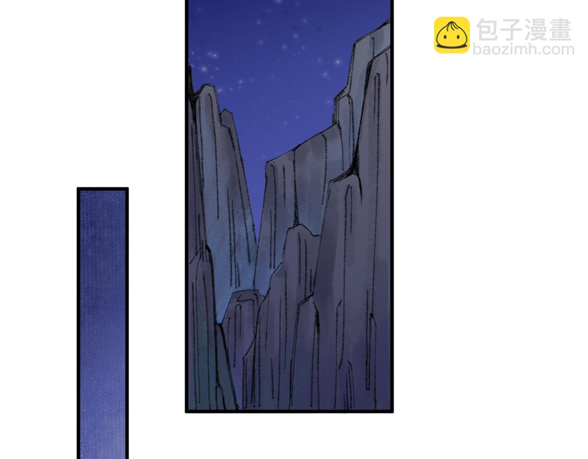 059 破除毒咒灭人魔(1/2)-第62话