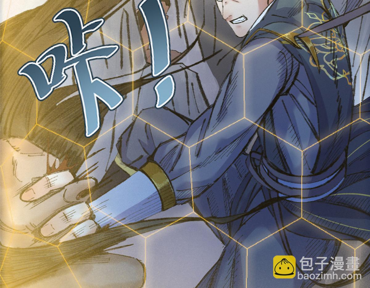 059 破除毒咒灭人魔(1/2)-第62话