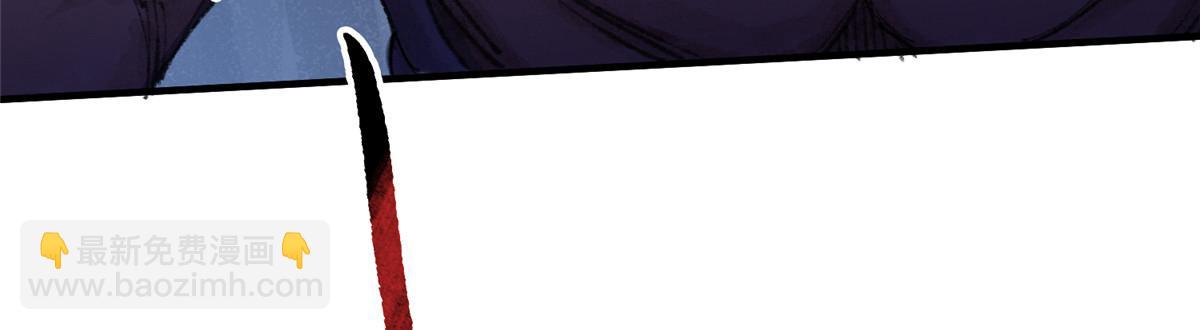 059 破除毒咒灭人魔(1/2)-第62话