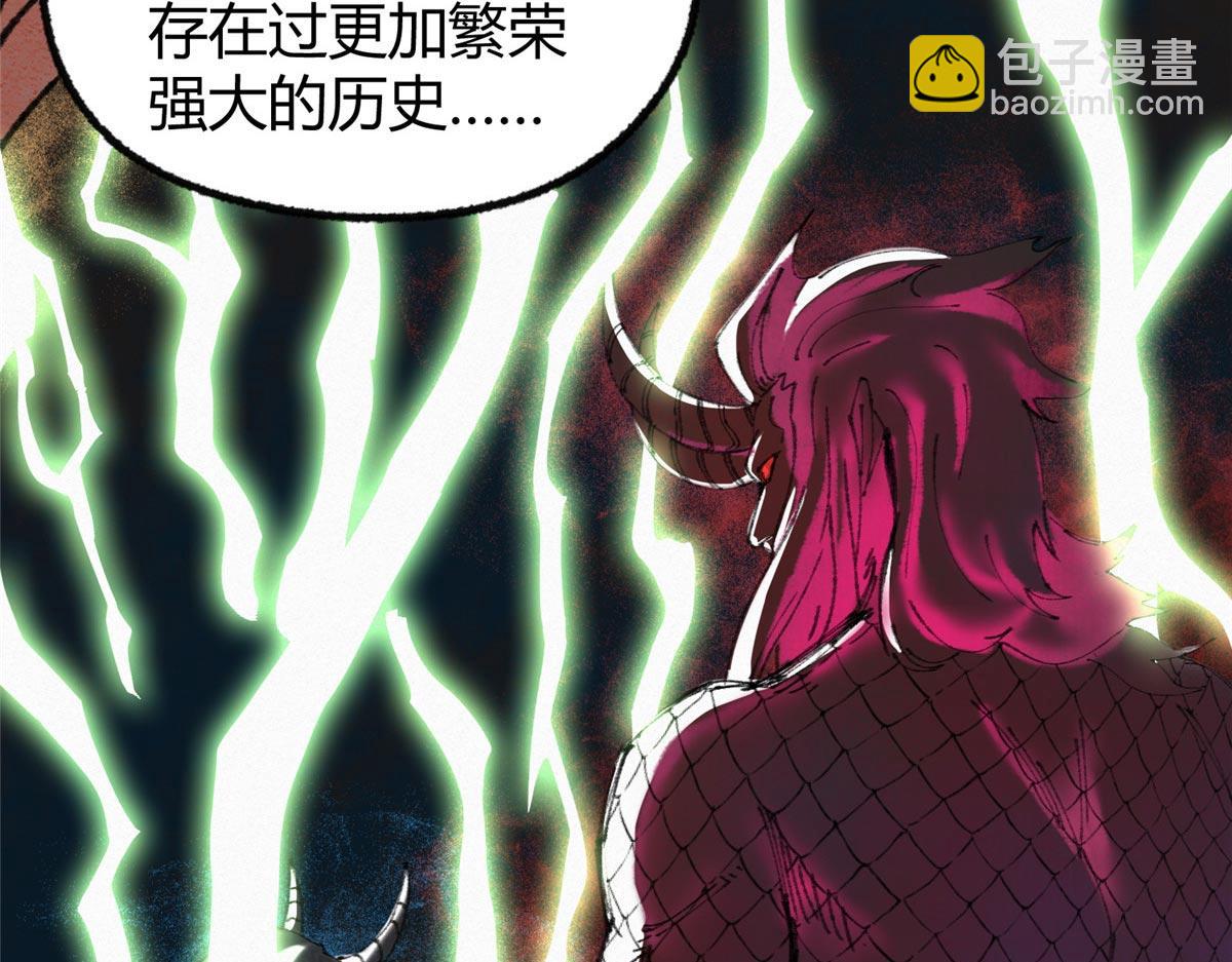驅神 - 065 真人相談古秘境(2/2) - 2