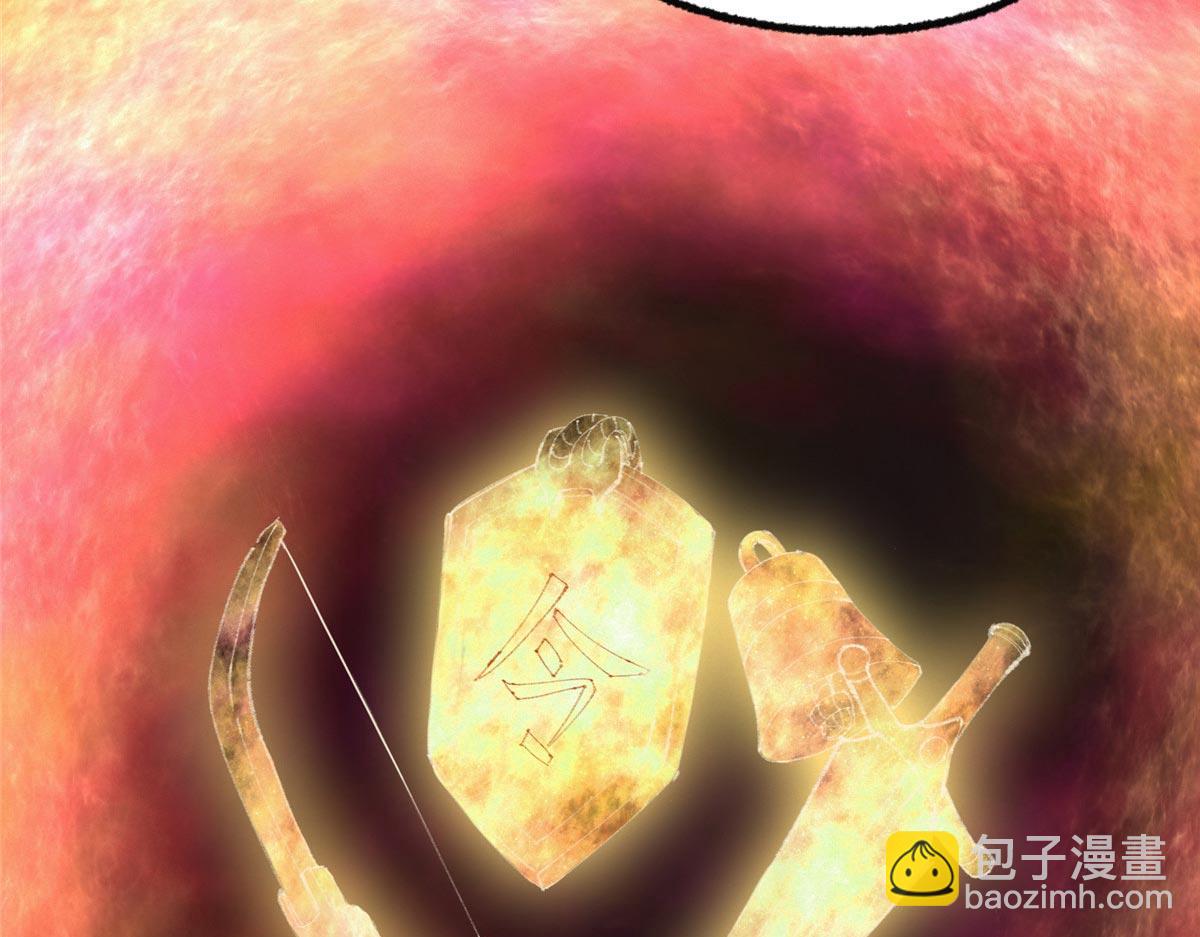 驅神 - 065 真人相談古秘境(2/2) - 5