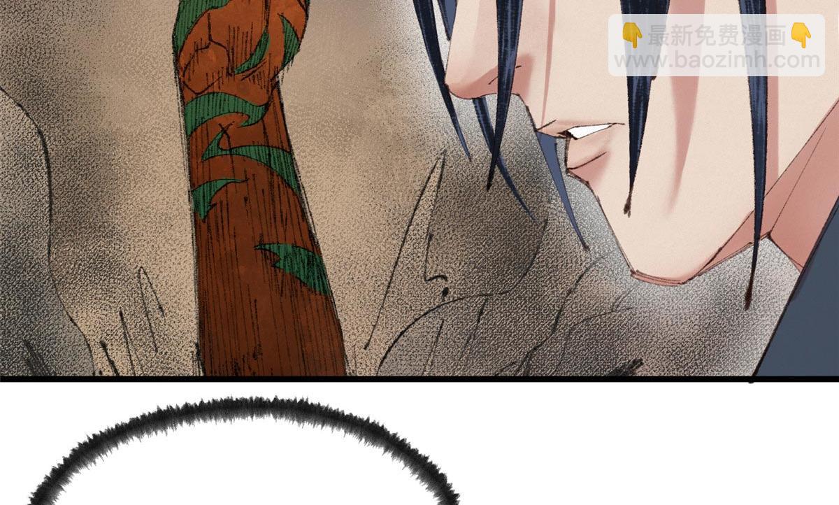 驅神 - 065 真人相談古秘境(2/2) - 4