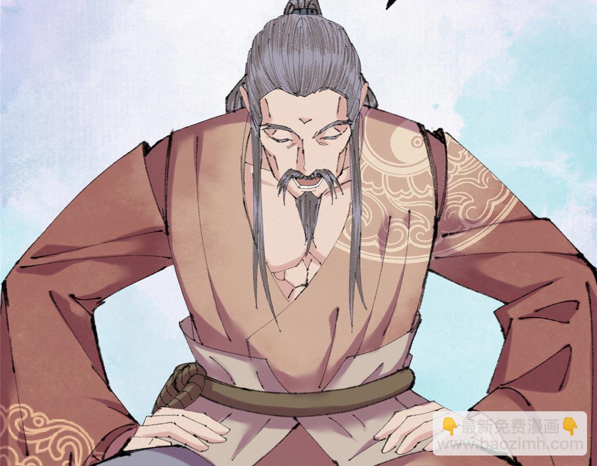 驅神 - 065 真人相談古秘境(2/2) - 5