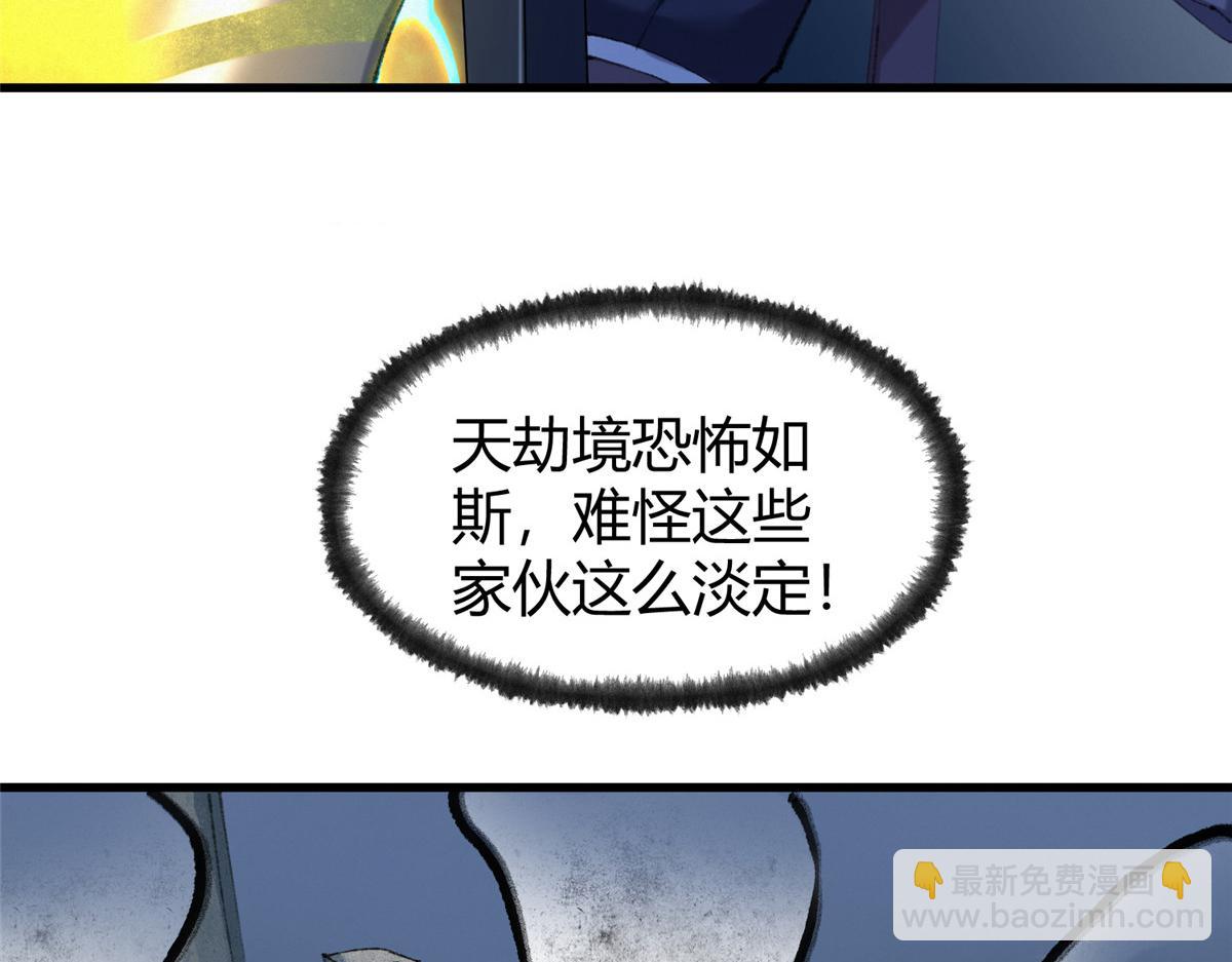 067 鬼怪附身众人危(1/3)-第70话