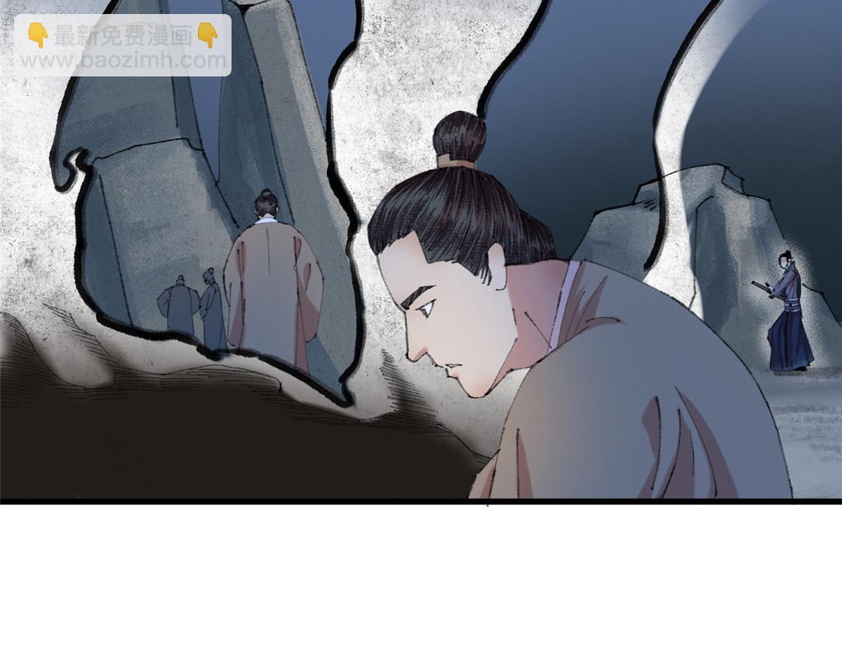 067 鬼怪附身众人危(1/3)-第70话