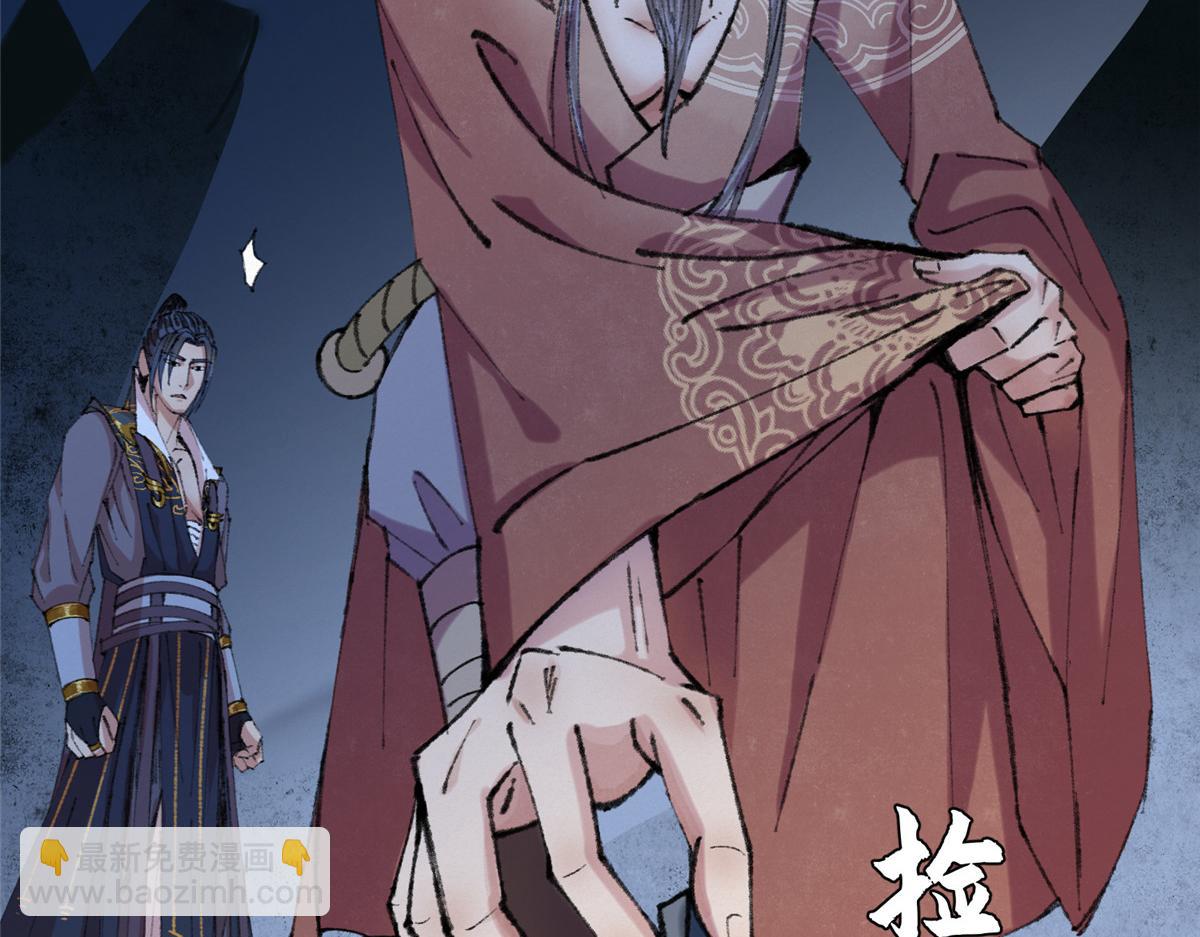 067 鬼怪附身众人危(1/3)-第70话