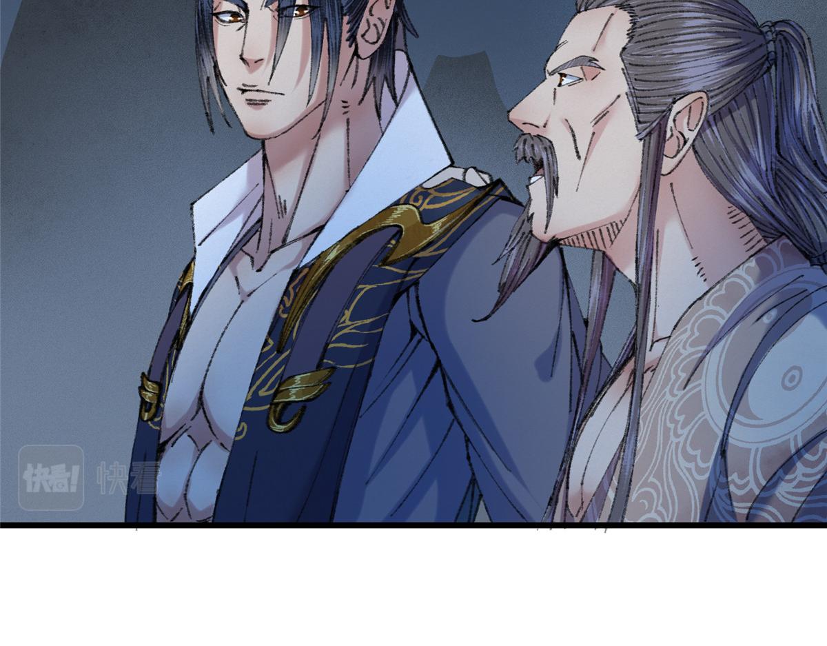 067 鬼怪附身众人危(1/3)-第70话