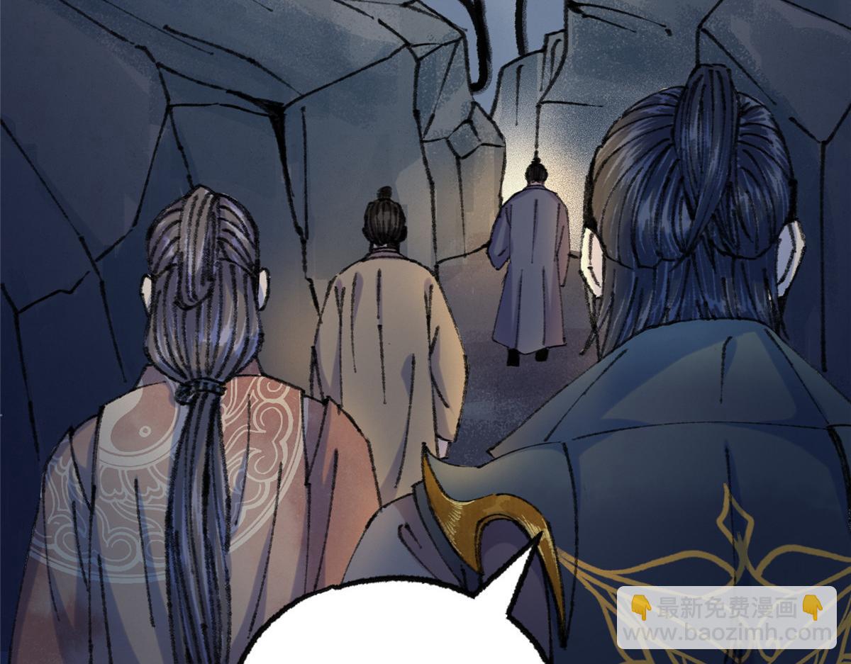 067 鬼怪附身众人危(1/3)-第70话