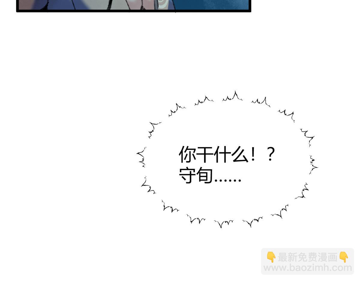 067 鬼怪附身众人危(1/3)-第70话