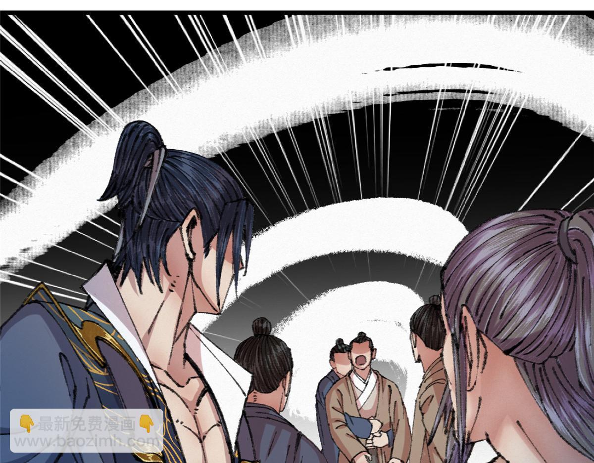 067 鬼怪附身众人危(1/3)-第70话