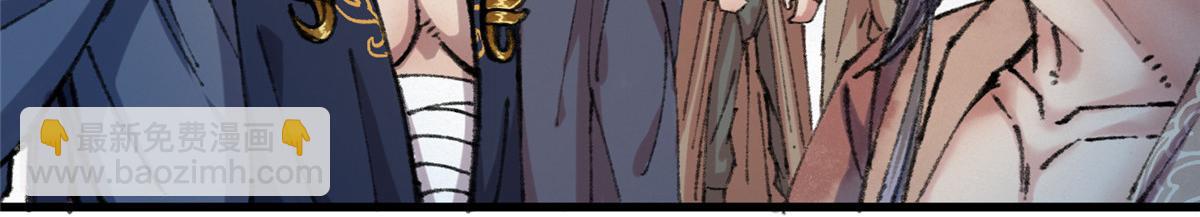 067 鬼怪附身众人危(1/3)-第70话