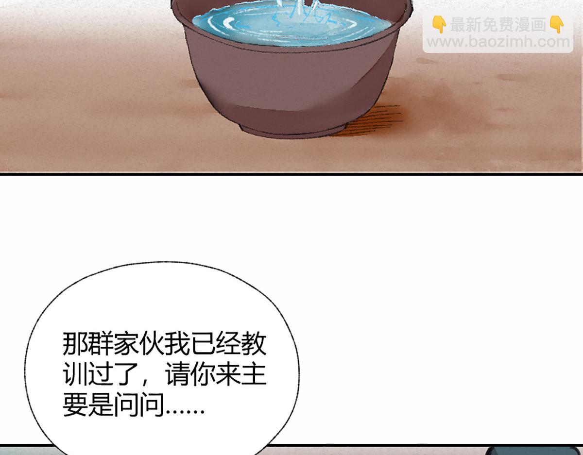 05 善恶从来都两难(1/3)-第8话