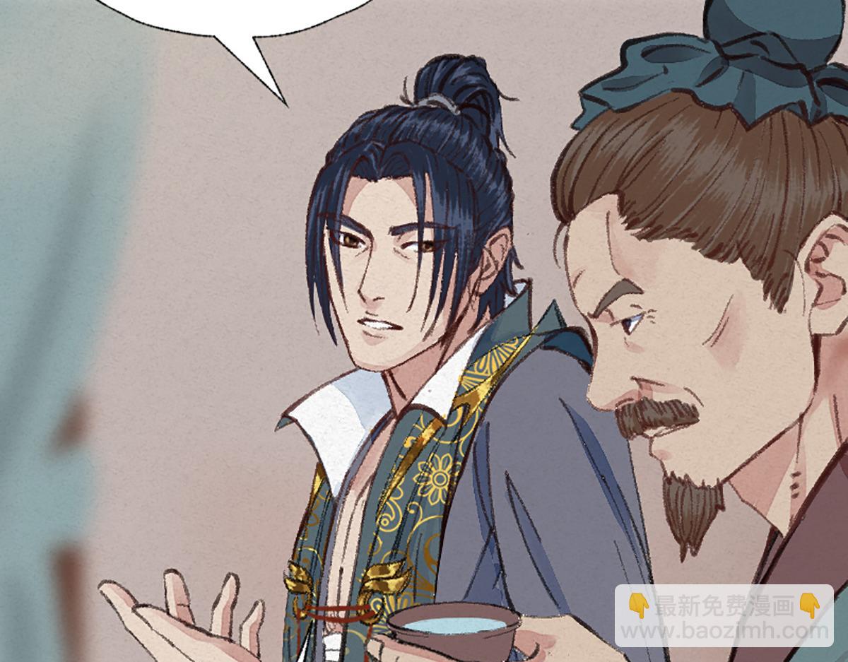 05 善恶从来都两难(1/3)-第8话