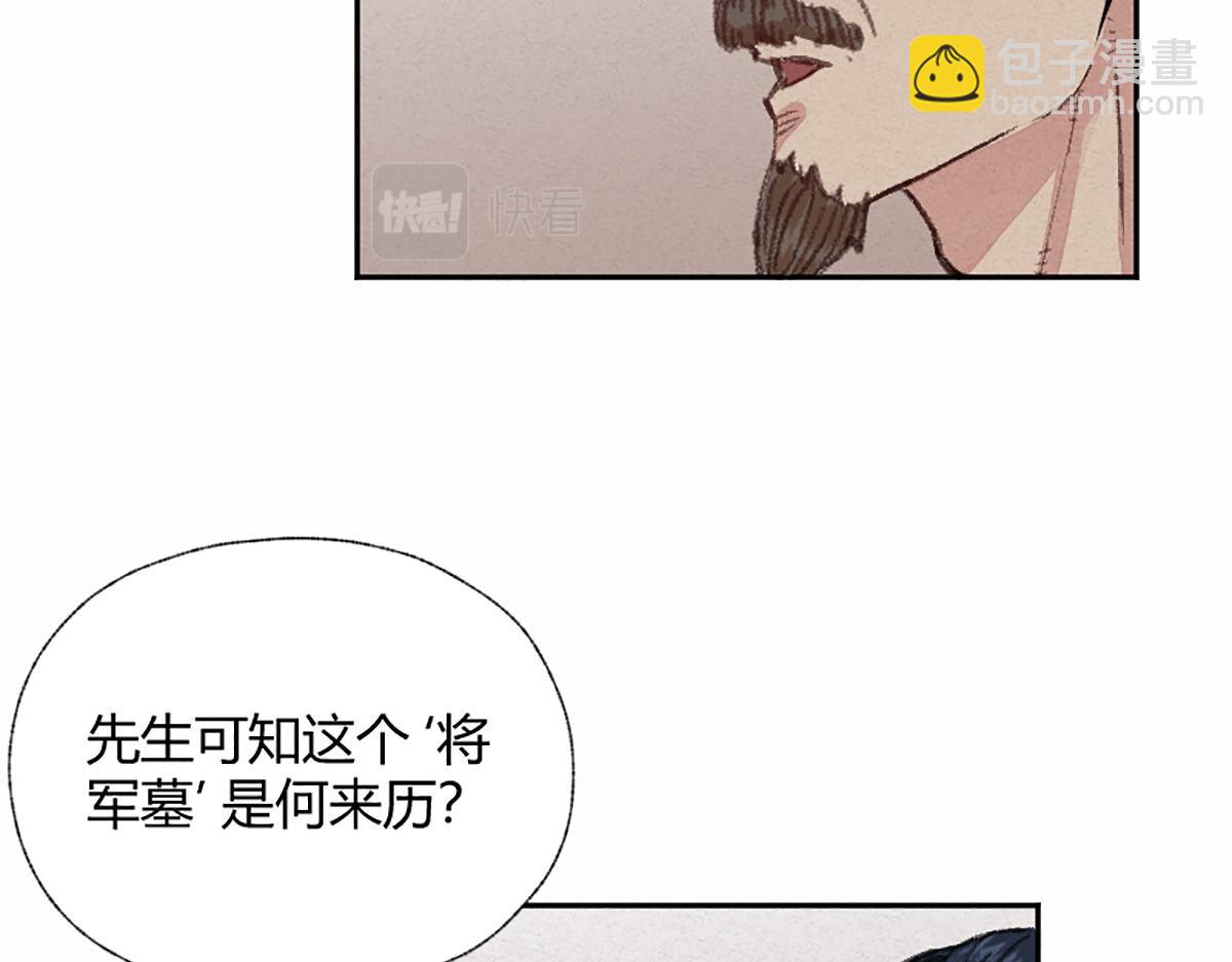 05 善恶从来都两难(1/3)-第8话