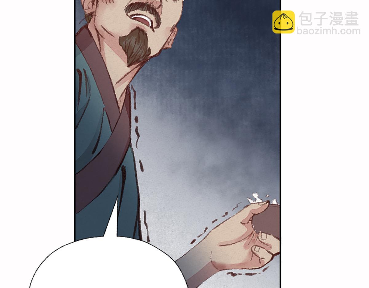 05 善恶从来都两难(1/3)-第8话