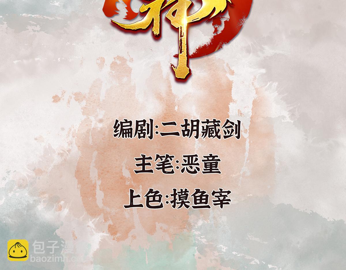 05 善恶从来都两难(1/3)-第8话