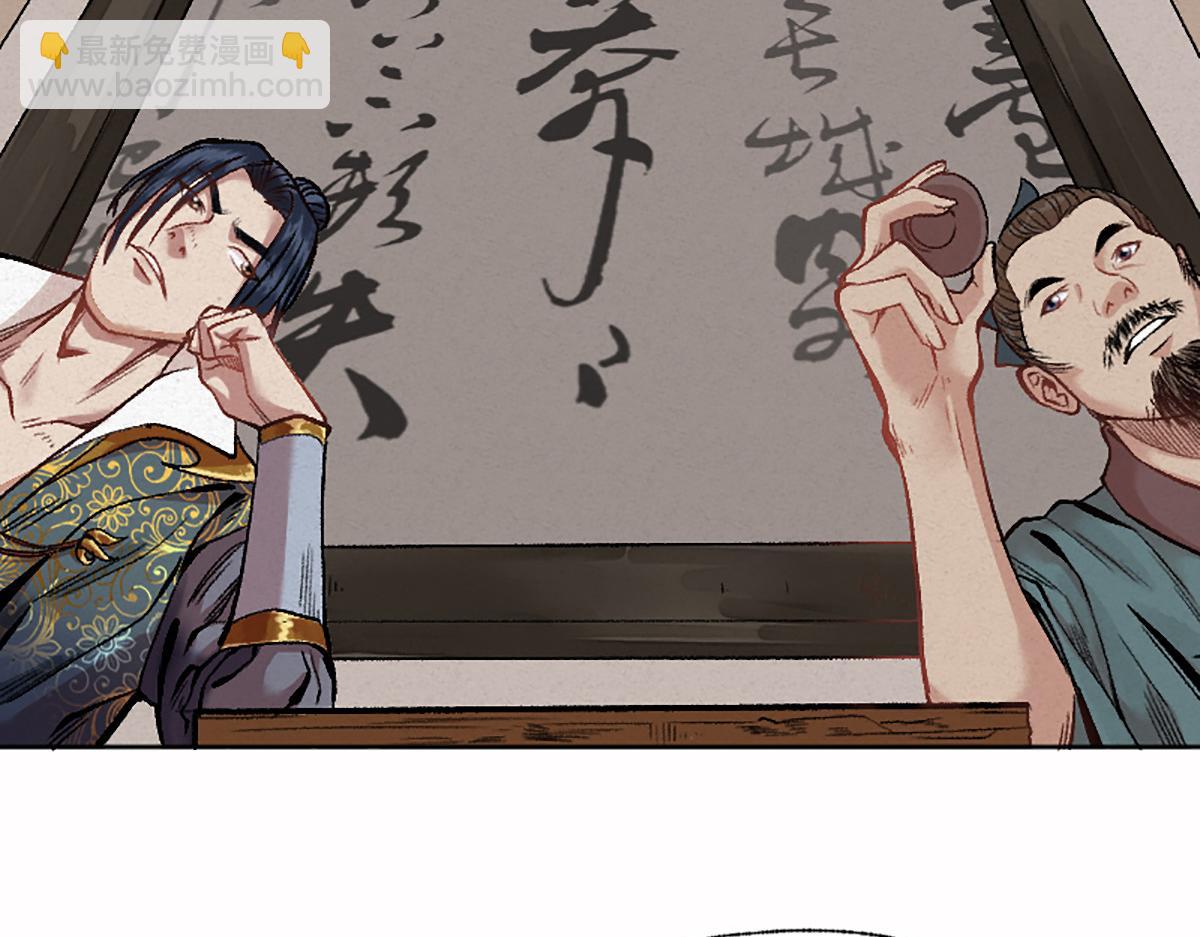 05 善恶从来都两难(1/3)-第8话