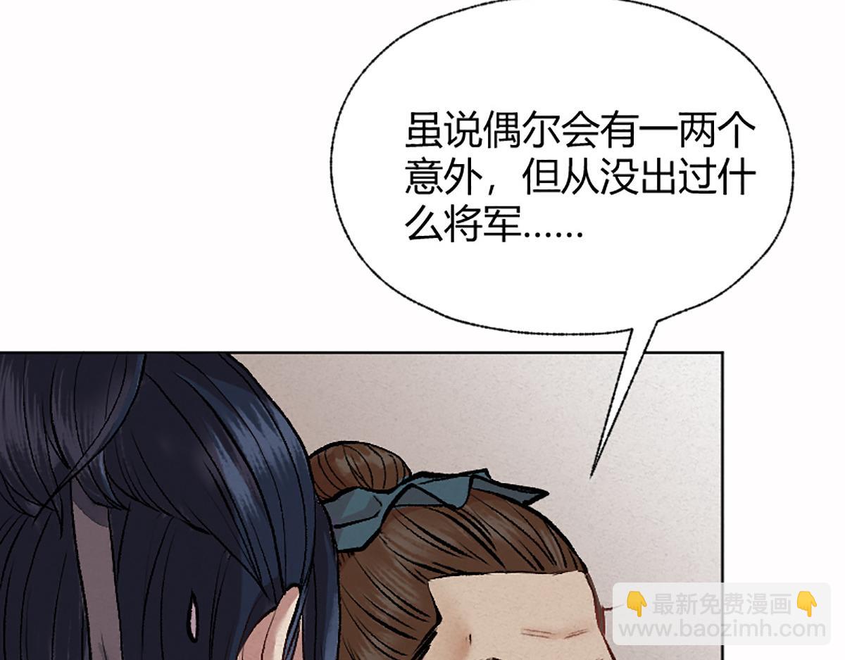 05 善恶从来都两难(1/3)-第8话