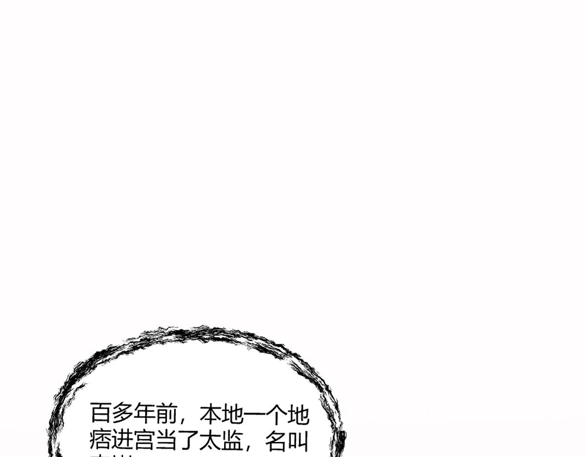 05 善恶从来都两难(1/3)-第8话