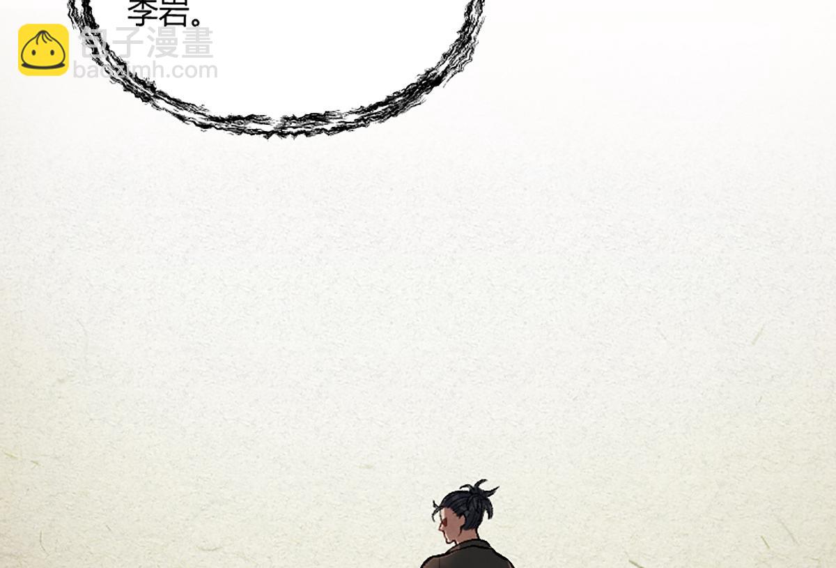 05 善恶从来都两难(1/3)-第8话