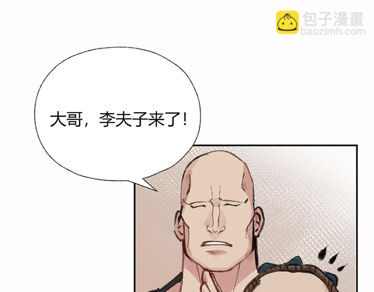 05 善恶从来都两难(1/3)-第8话