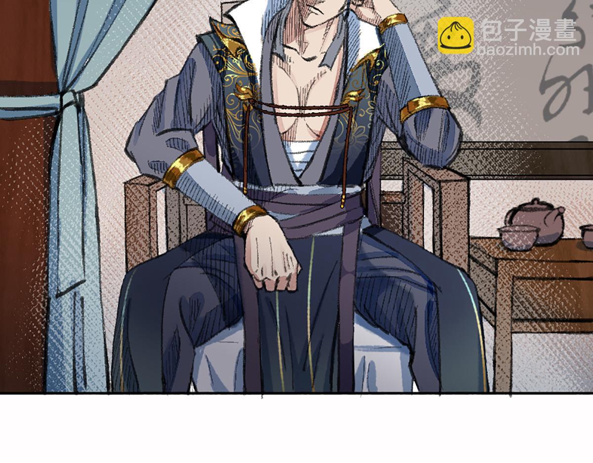 05 善恶从来都两难(1/3)-第8话