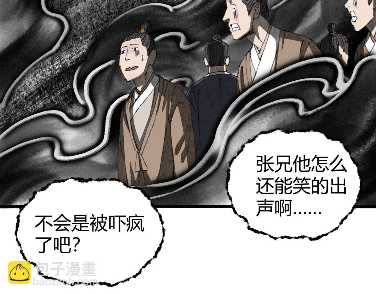 069 千呼万唤始出来(1/3)-第72话