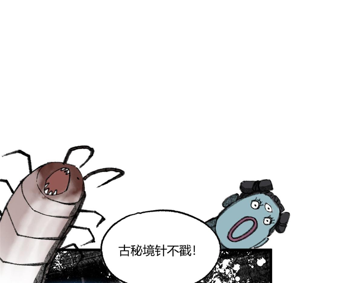 069 千呼万唤始出来(1/3)-第72话