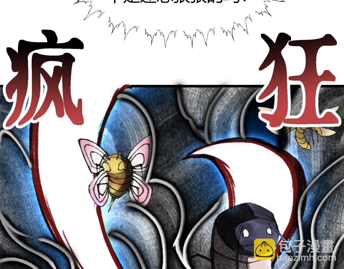 069 千呼万唤始出来(1/3)-第72话