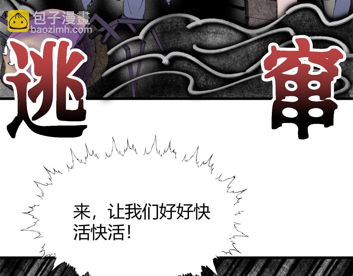 069 千呼万唤始出来(1/3)-第72话