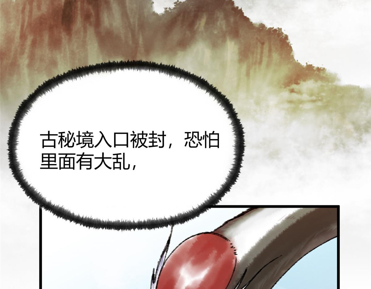 069 千呼万唤始出来(1/3)-第72话