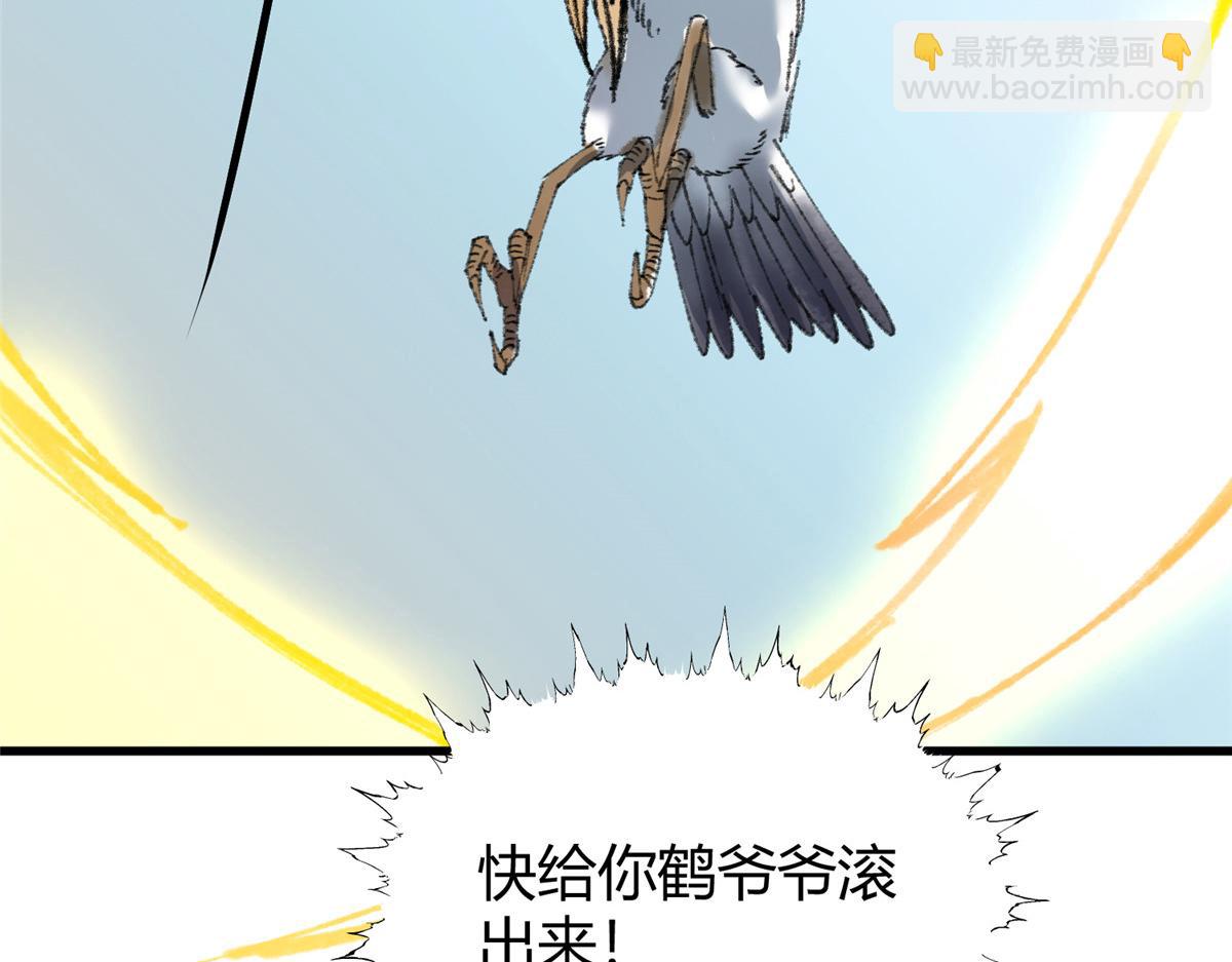 069 千呼万唤始出来(1/3)-第72话