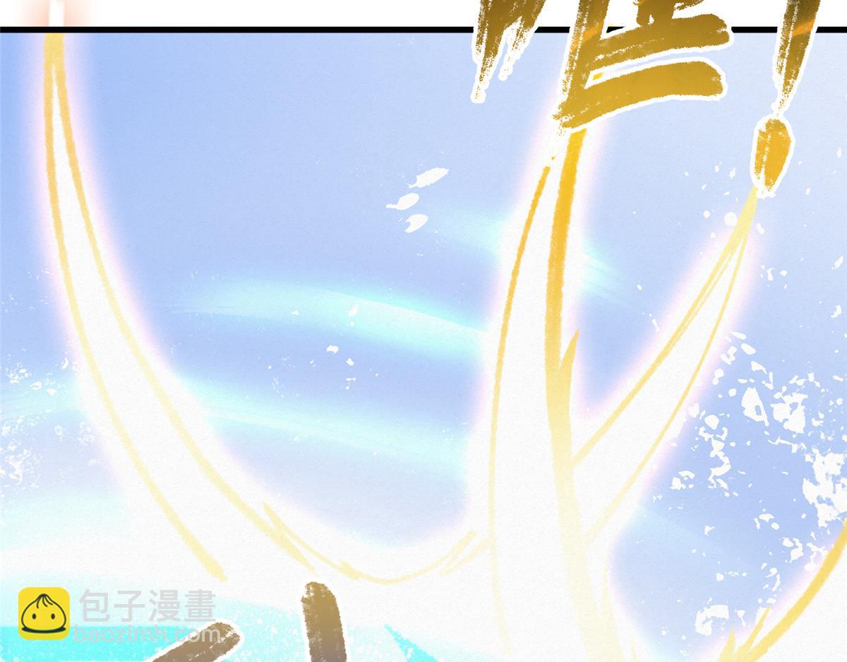 069 千呼万唤始出来(1/3)-第72话