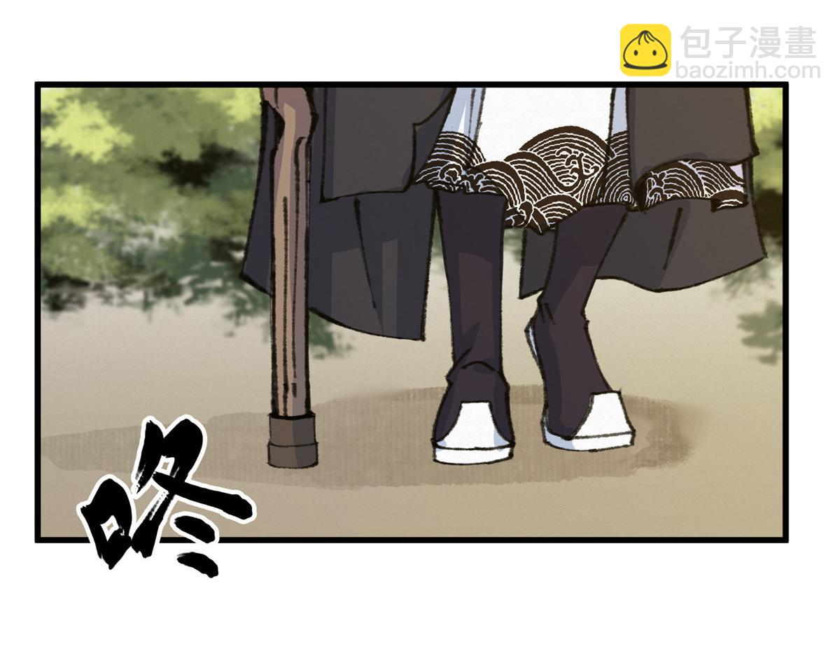 069 千呼万唤始出来(1/3)-第72话