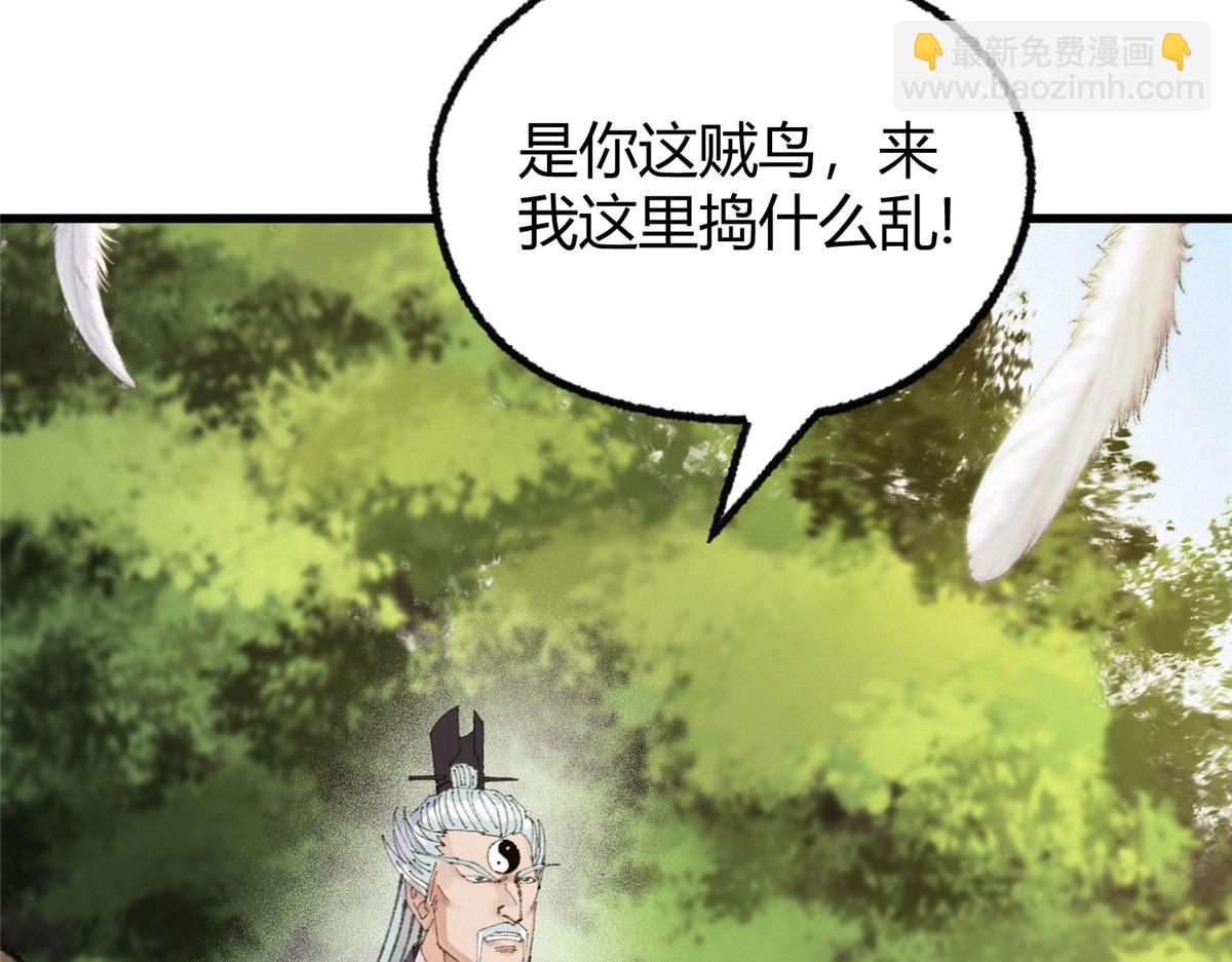 069 千呼万唤始出来(1/3)-第72话