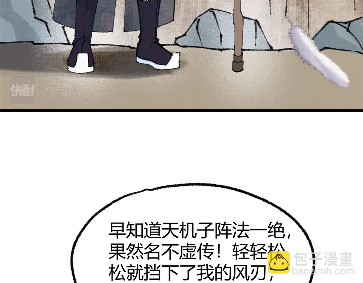 069 千呼万唤始出来(1/3)-第72话